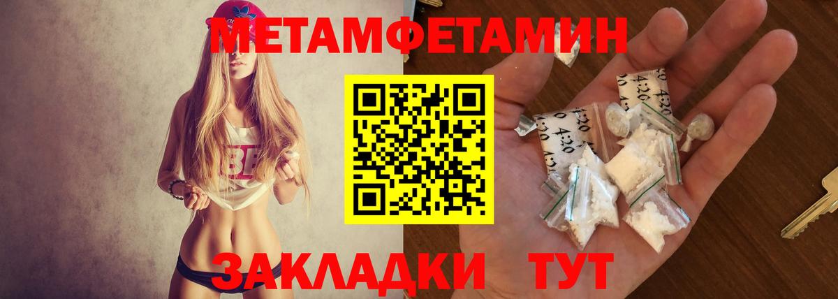 Amphetamine  Amphetamine VHQ  АМФЕТАМИН  Лабытнанги  Вход с VPN 