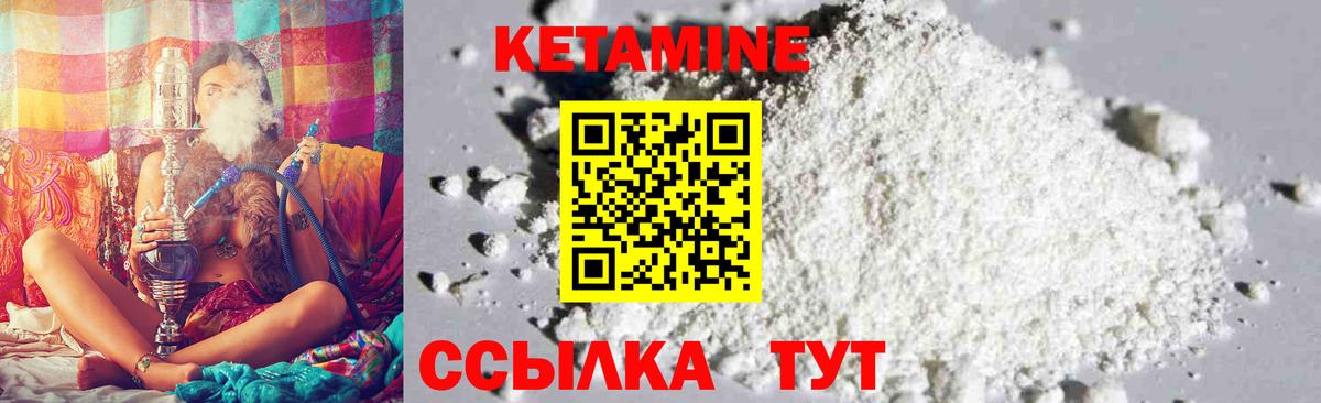 LSD-25  Экстази  Лабытнанги  ГАШИШ  Мефедрон кристаллы  Каннабис  Вход с VPN  Кокаин  ТГК 