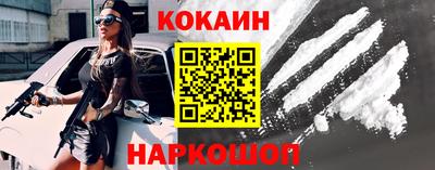 шишки Иваново