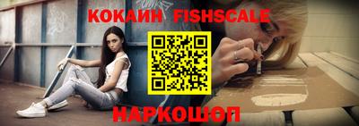 ешки Ипатово