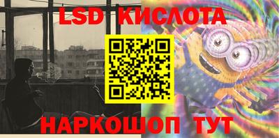 гашик Ивантеевка