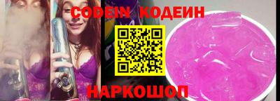 ГАЛЛЮЦИНОГЕННЫЕ ГРИБЫ Изобильный