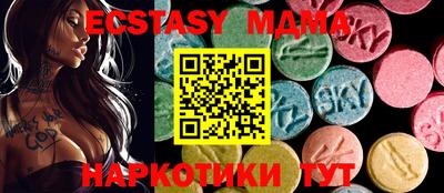 ешки Ипатово