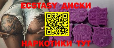 ГАЛЛЮЦИНОГЕННЫЕ ГРИБЫ Изобильный