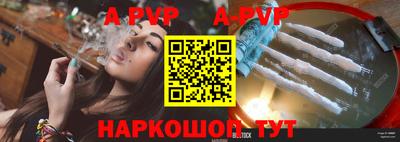 ешки Ипатово
