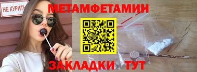 ешки Ипатово