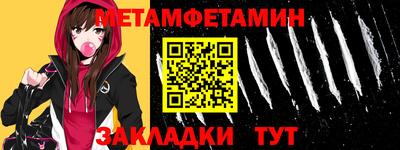 ешки Ипатово