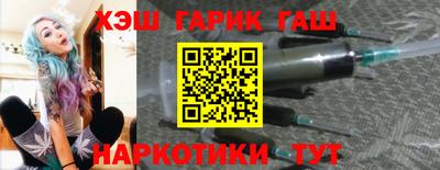 ешки Ипатово