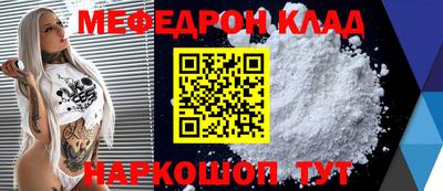 ешки Ипатово