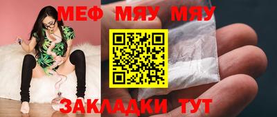 круглые Ирбит