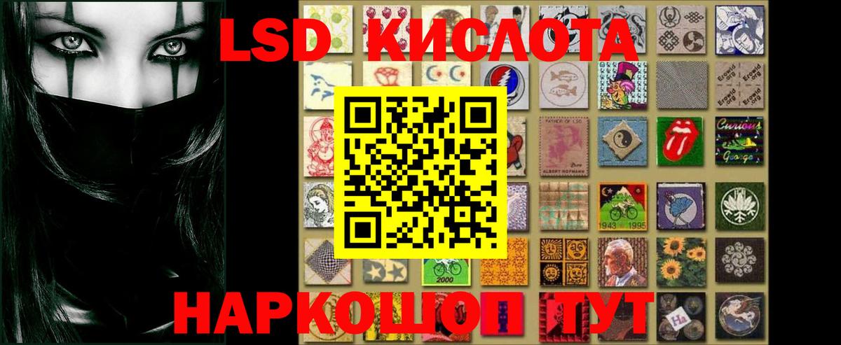 Лабытнанги  LSD-25 экстази  Вход с VPN  ЛСД экстази ecstasy  ЛСД экстази кислота 