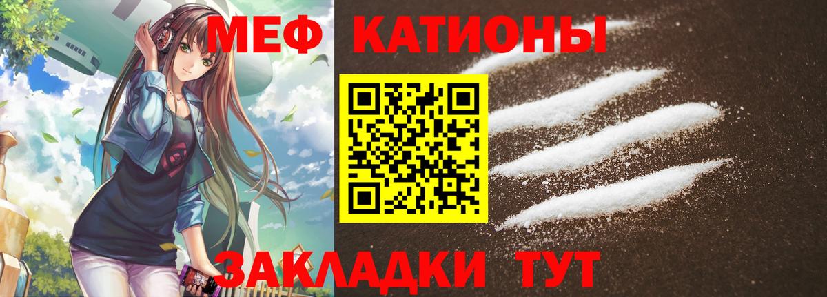 МЕФ Лабытнанги