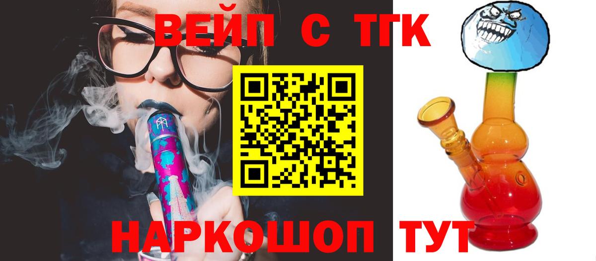  COCAIN Лабытнанги