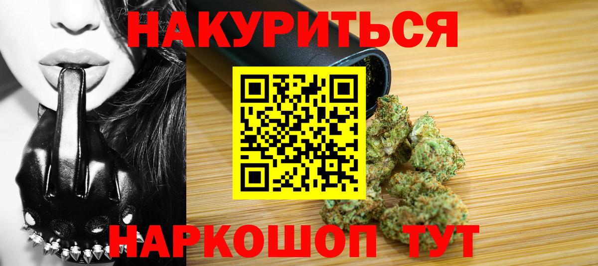 Бошки марихуана Bruce Banner  Вход с VPN  Лабытнанги  Бошки марихуана тримм  Марихуана ГИДРОПОН  Конопля ГИДРОПОН 