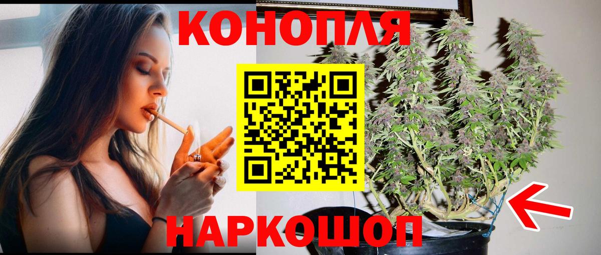 Бошки марихуана Ganja Лабытнанги